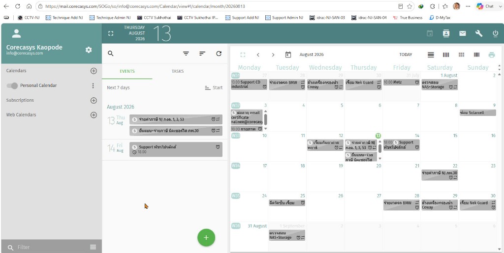 Calendar Sync ของ Corecasys Mail Server