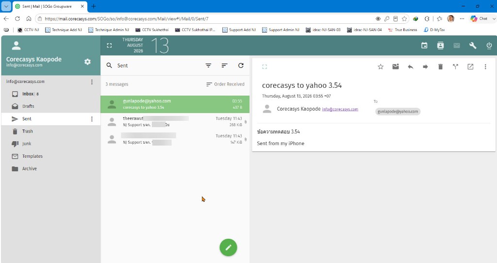Webmail ของ Corecasys Mail Server